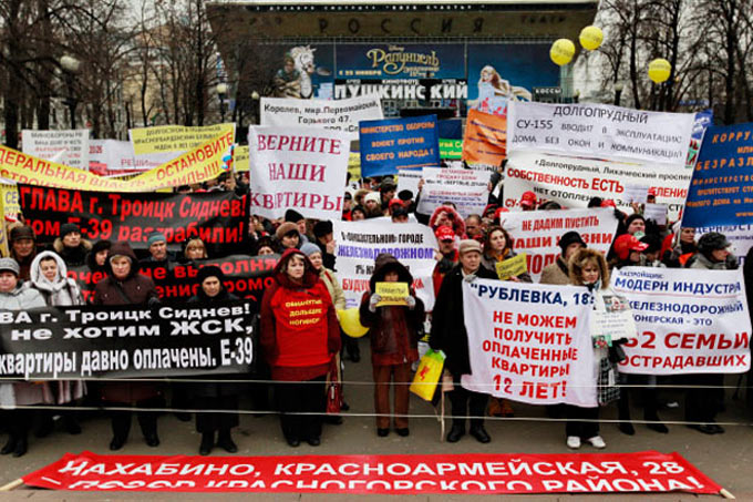  Обманутые дольщики принимают участие в митинге в рамках Всероссийской акции протеста дольщиков. © Андрей Стенин/РИА Новости